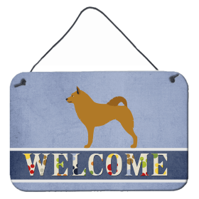 Finnish Spitz Accent Decor (Color: Finnish Spitz, size: 8 x 12)